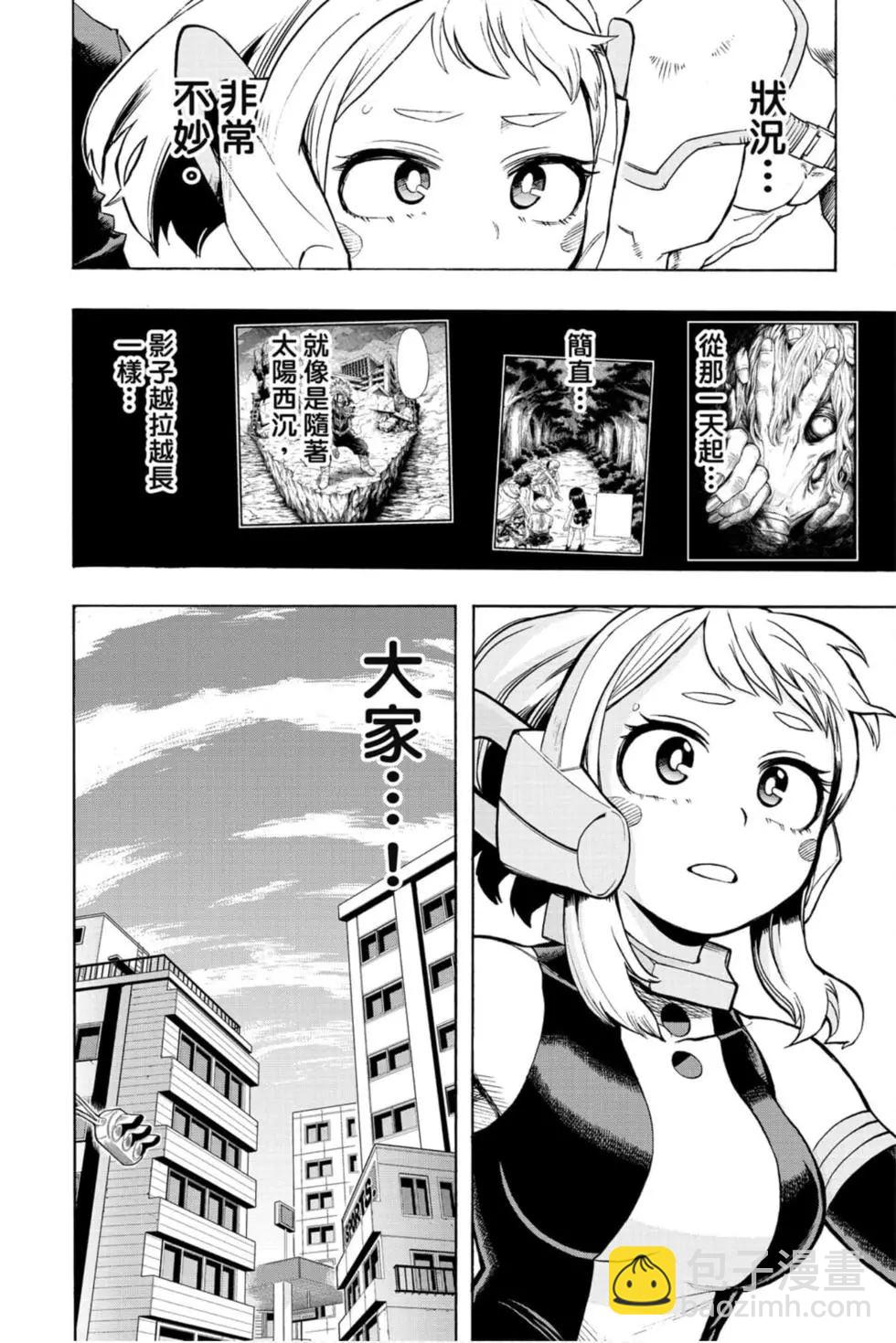 第30卷13