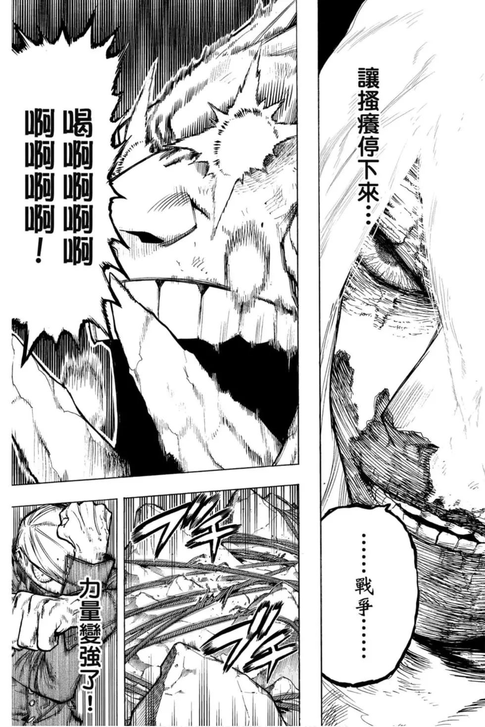 第30卷130