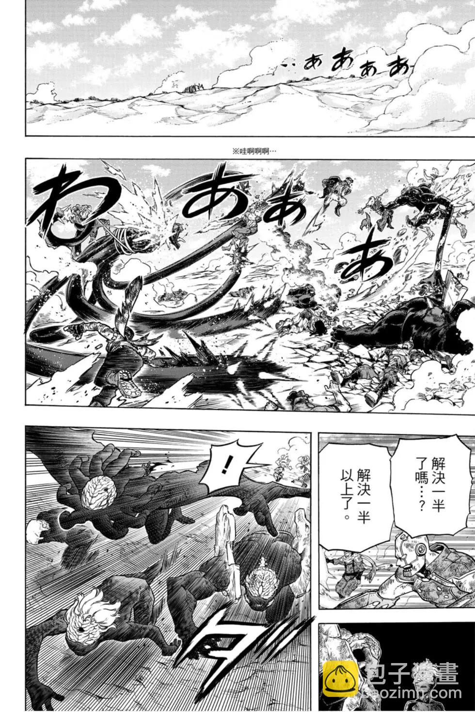 第30卷131