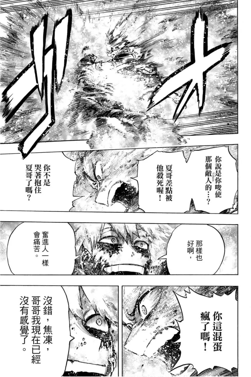 第30卷134