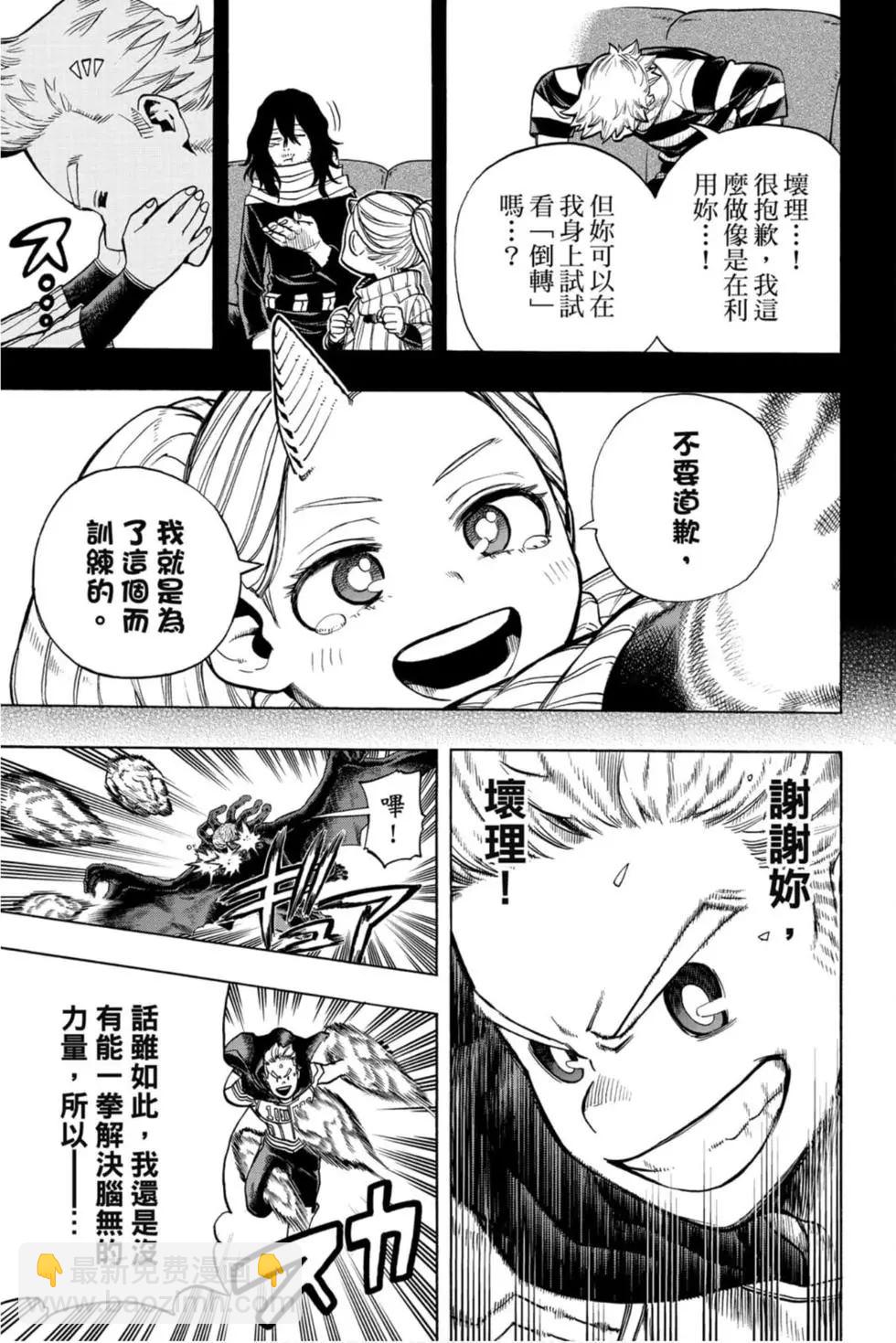第30卷144
