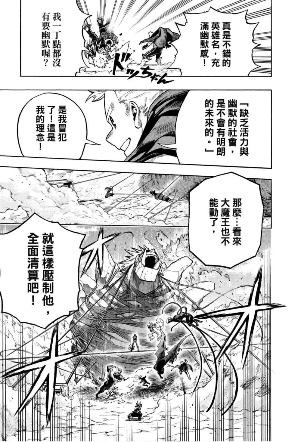 第30卷150