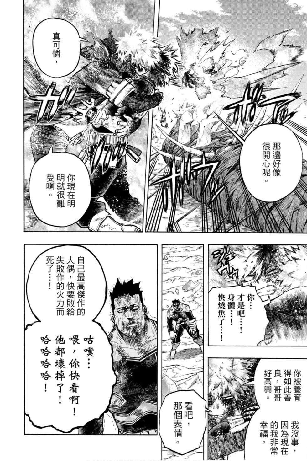 第30卷151