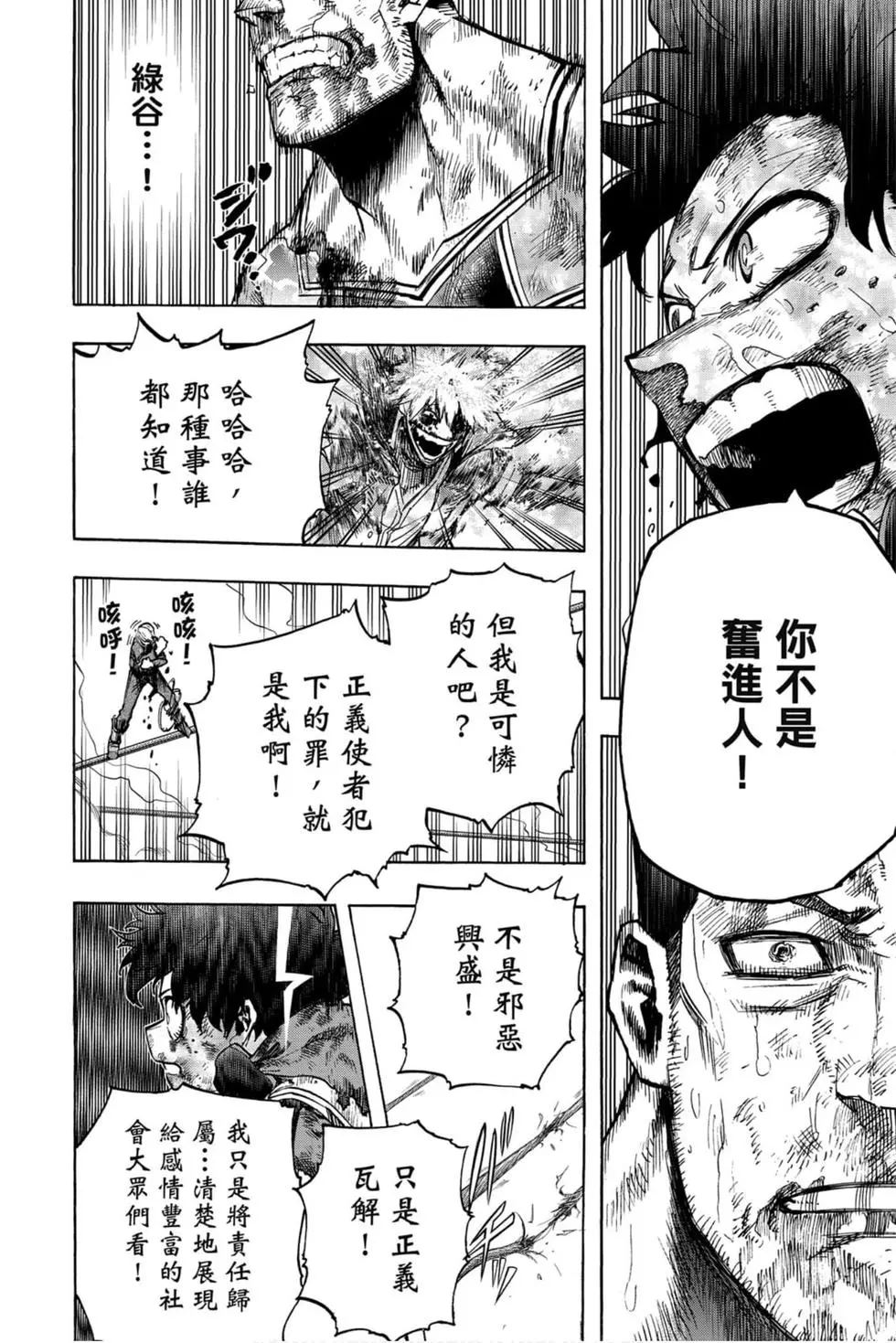 第30卷155