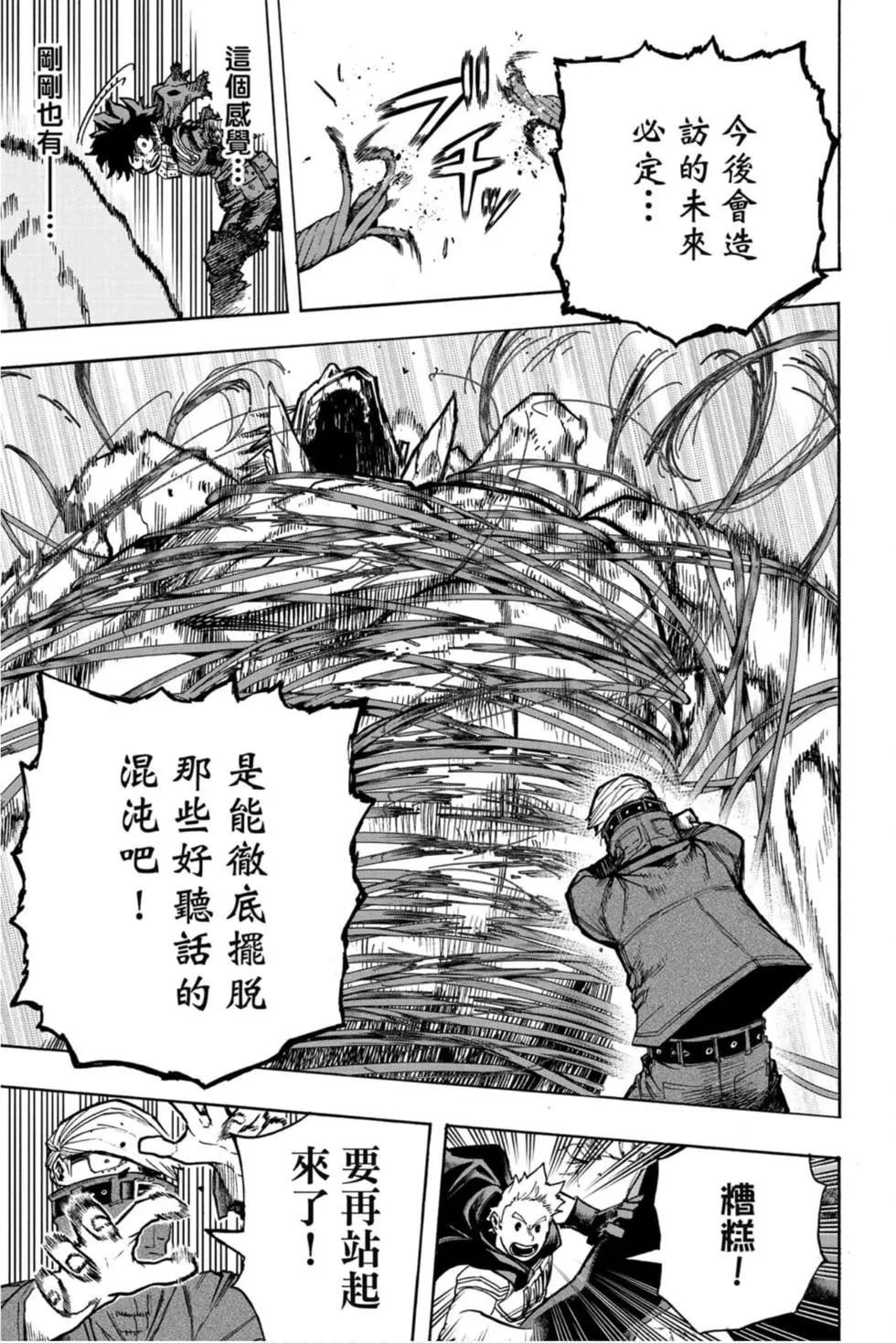 第30卷156