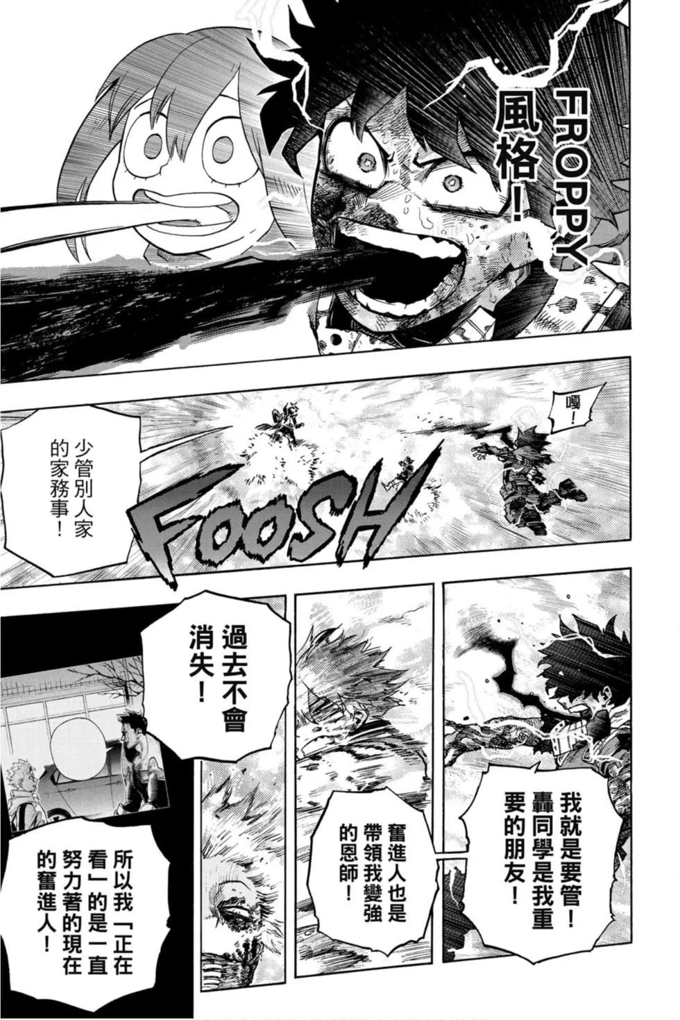 第30卷158