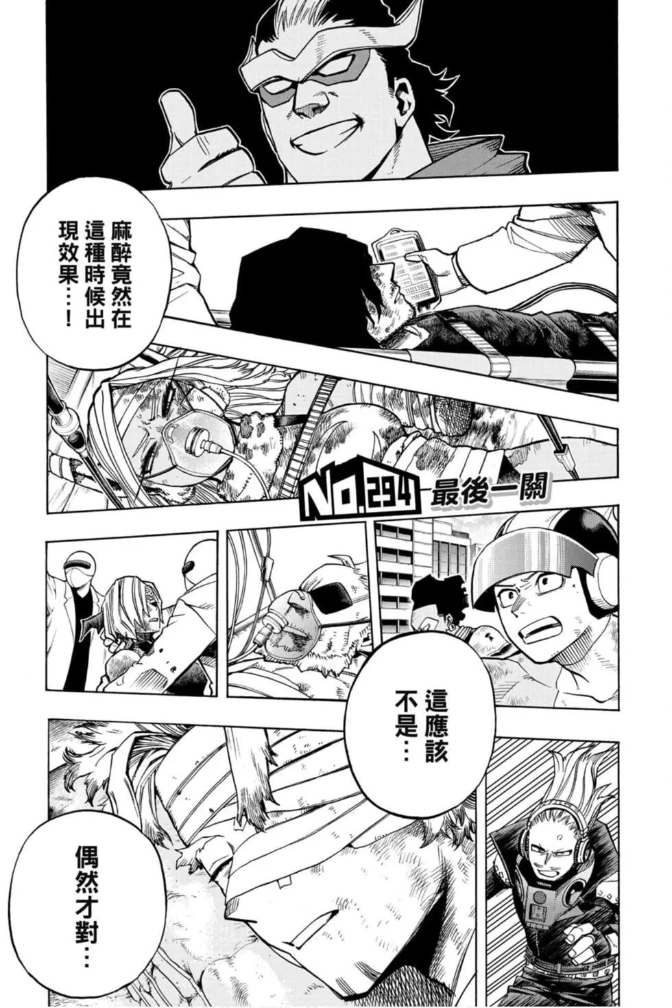 第30卷164