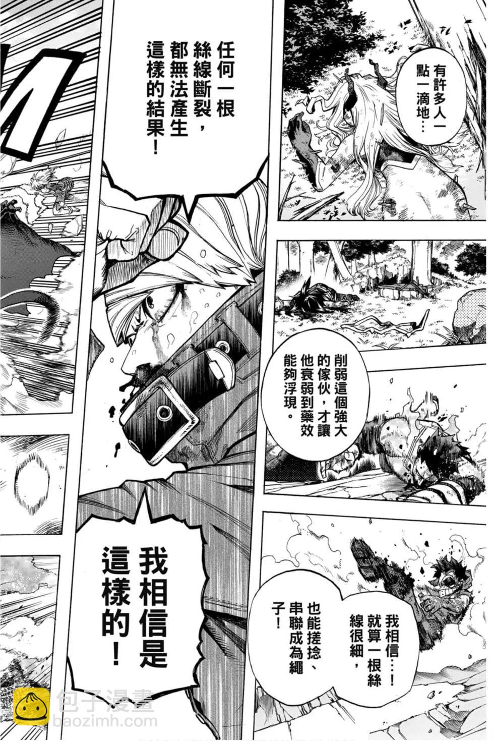 第30卷165