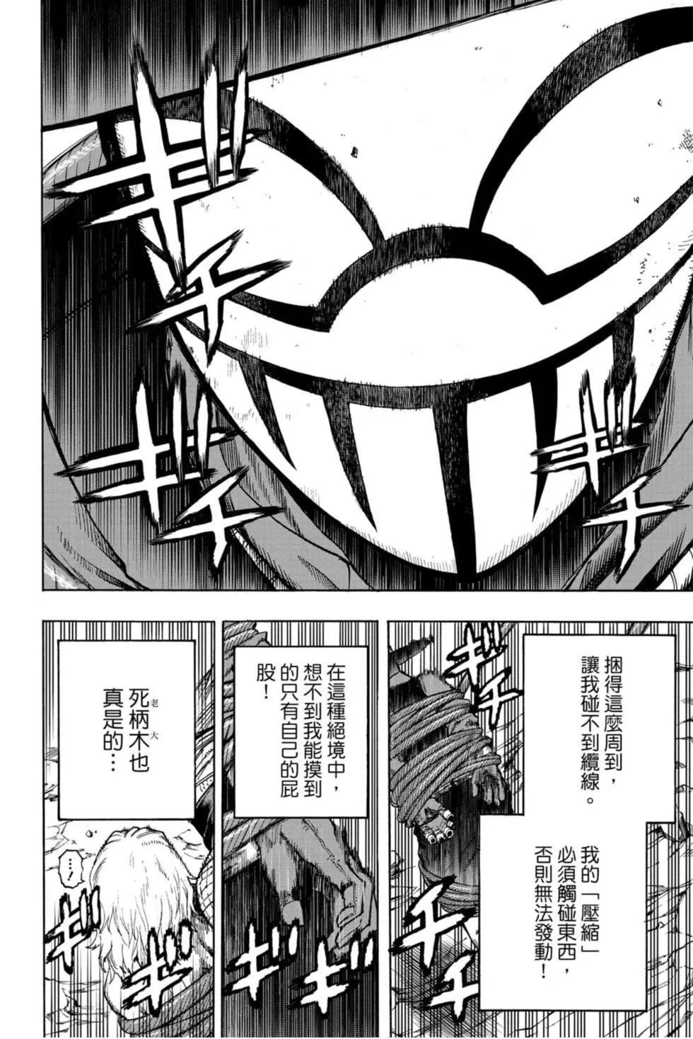 第30卷169