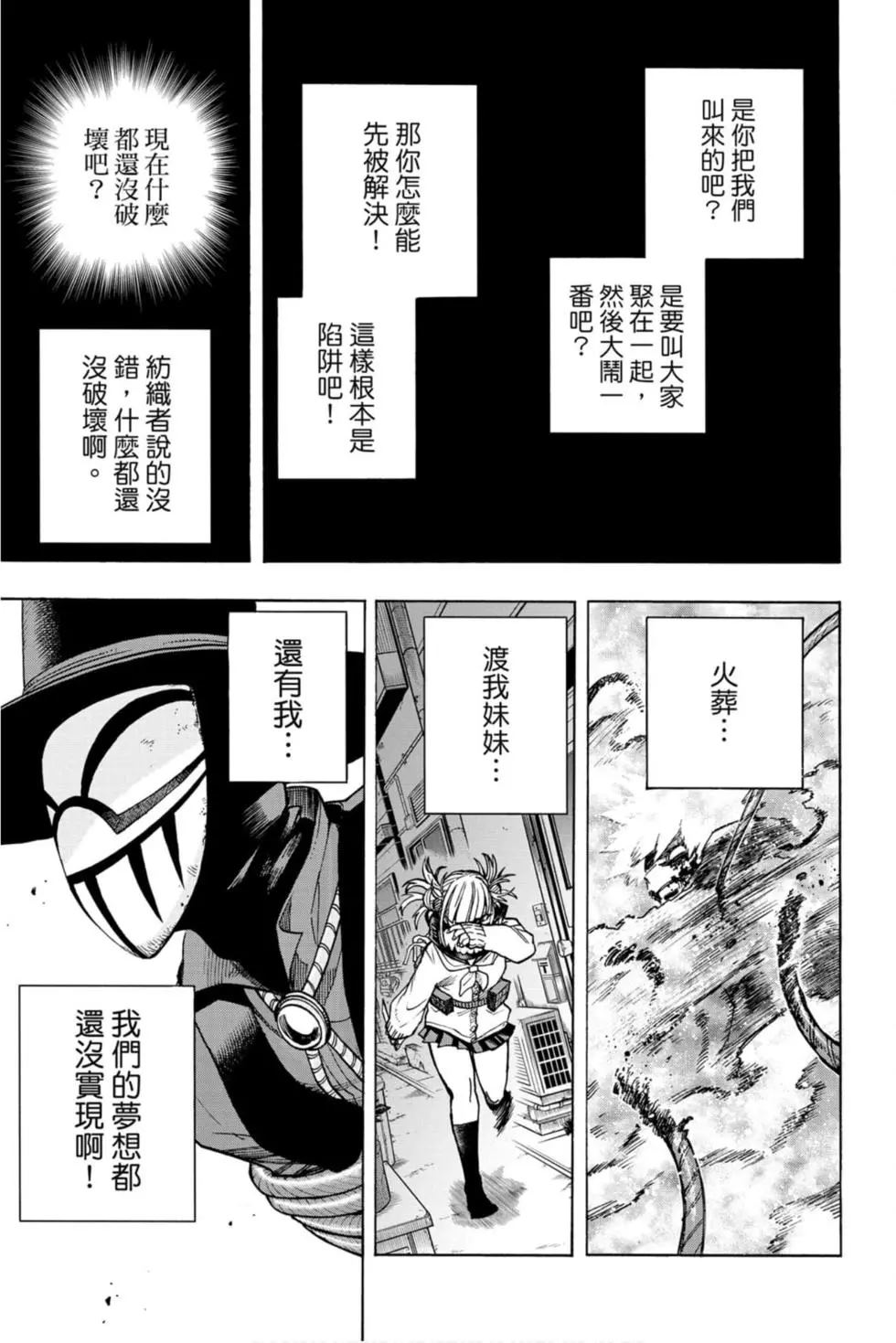 第30卷170