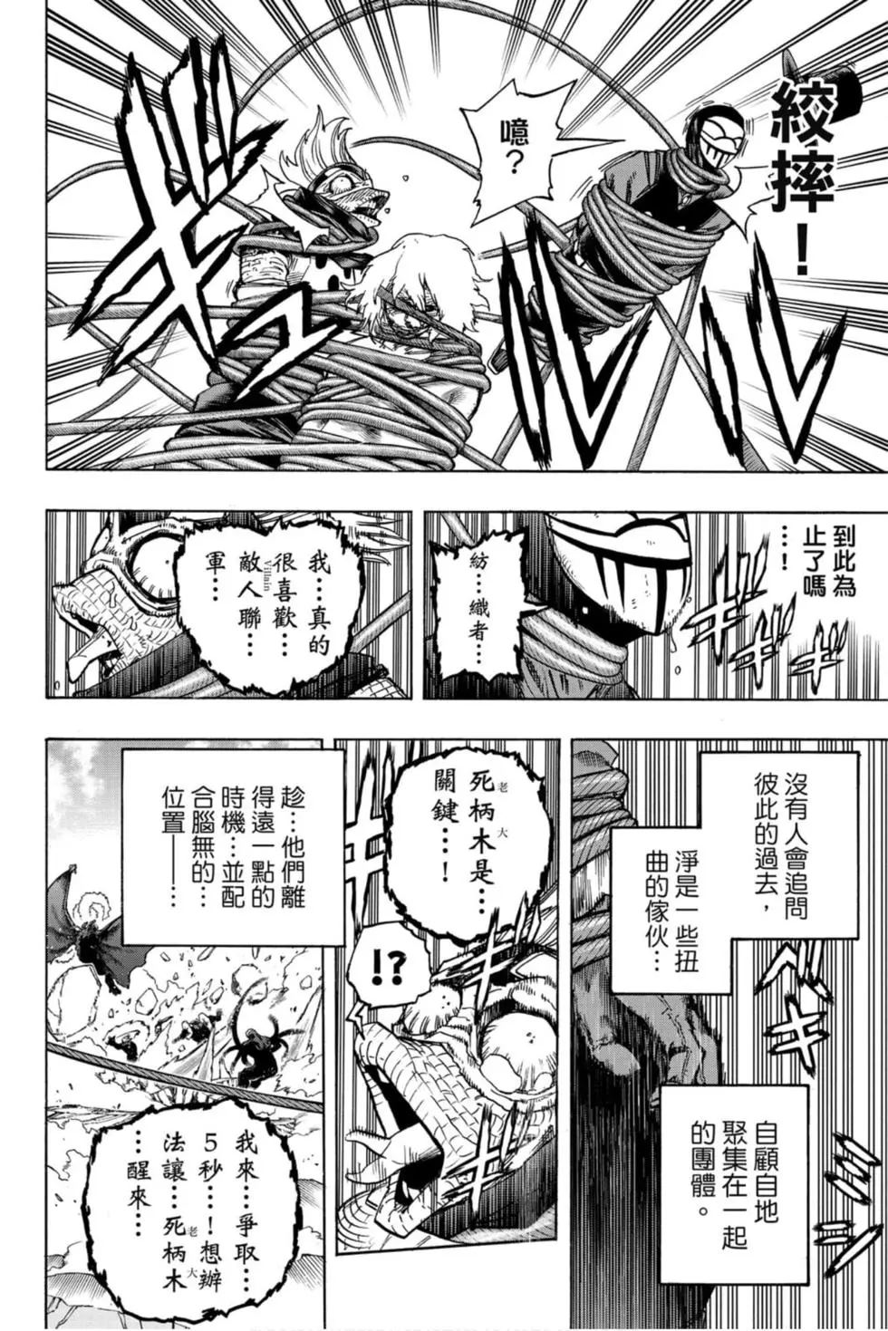 第30卷171