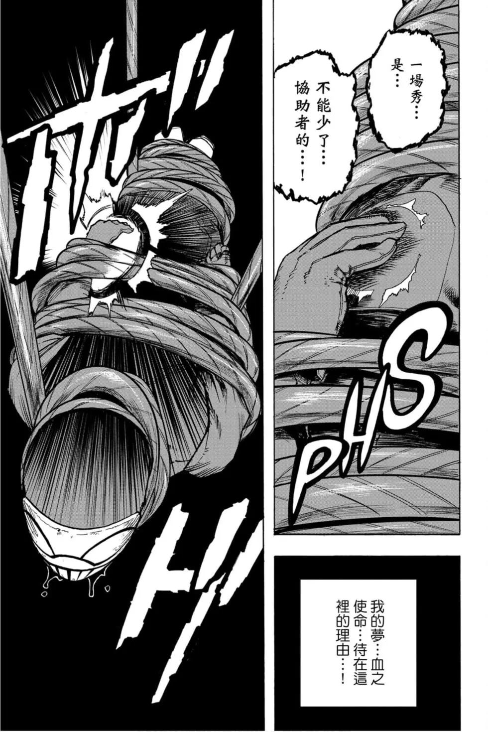 第30卷172