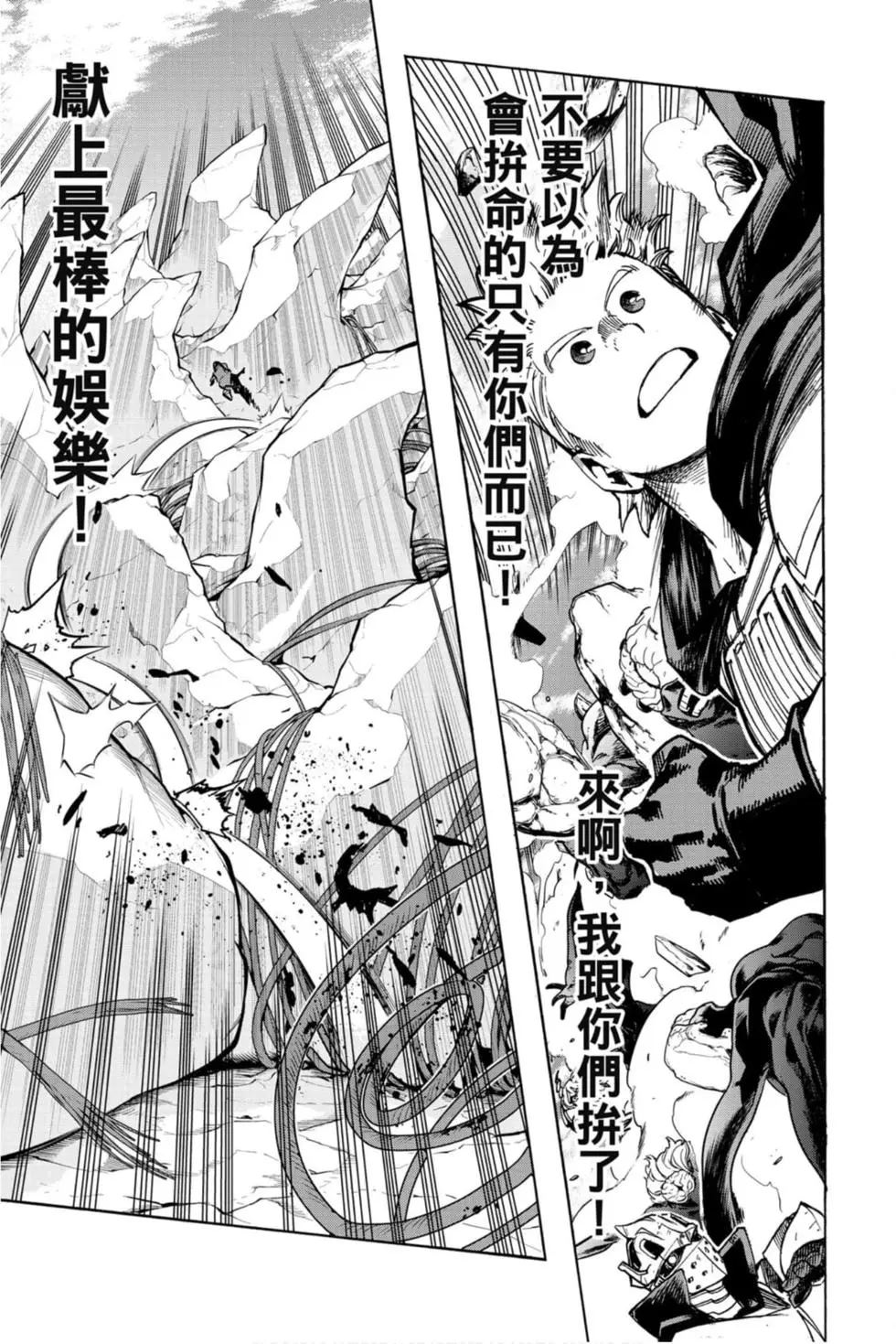 第30卷174