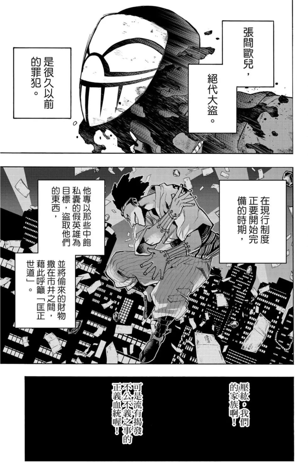 第30卷176