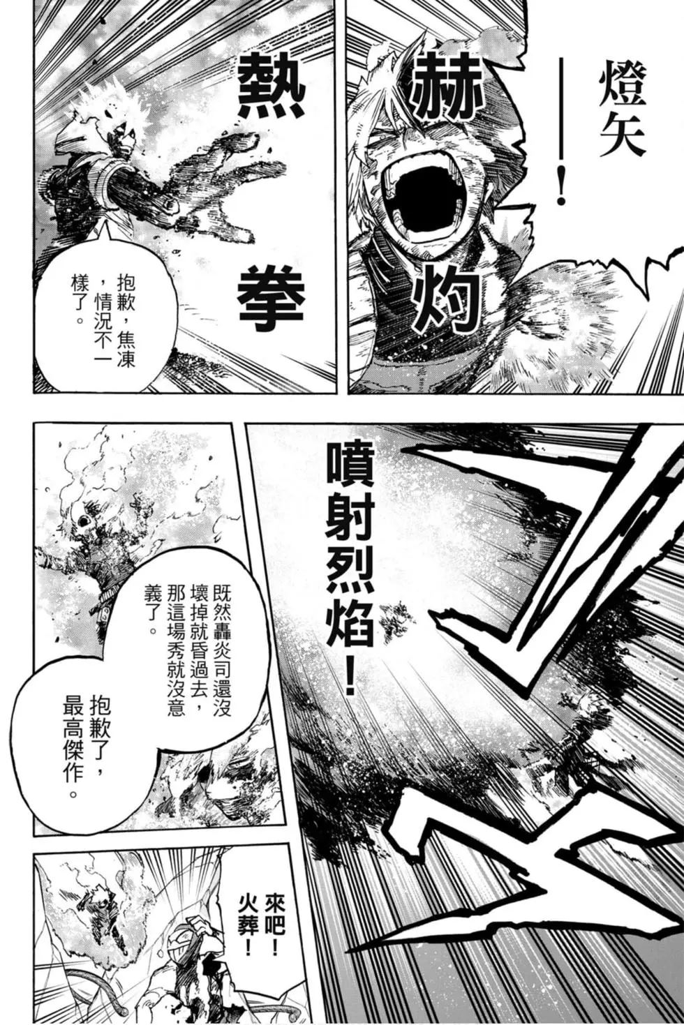 第30卷177