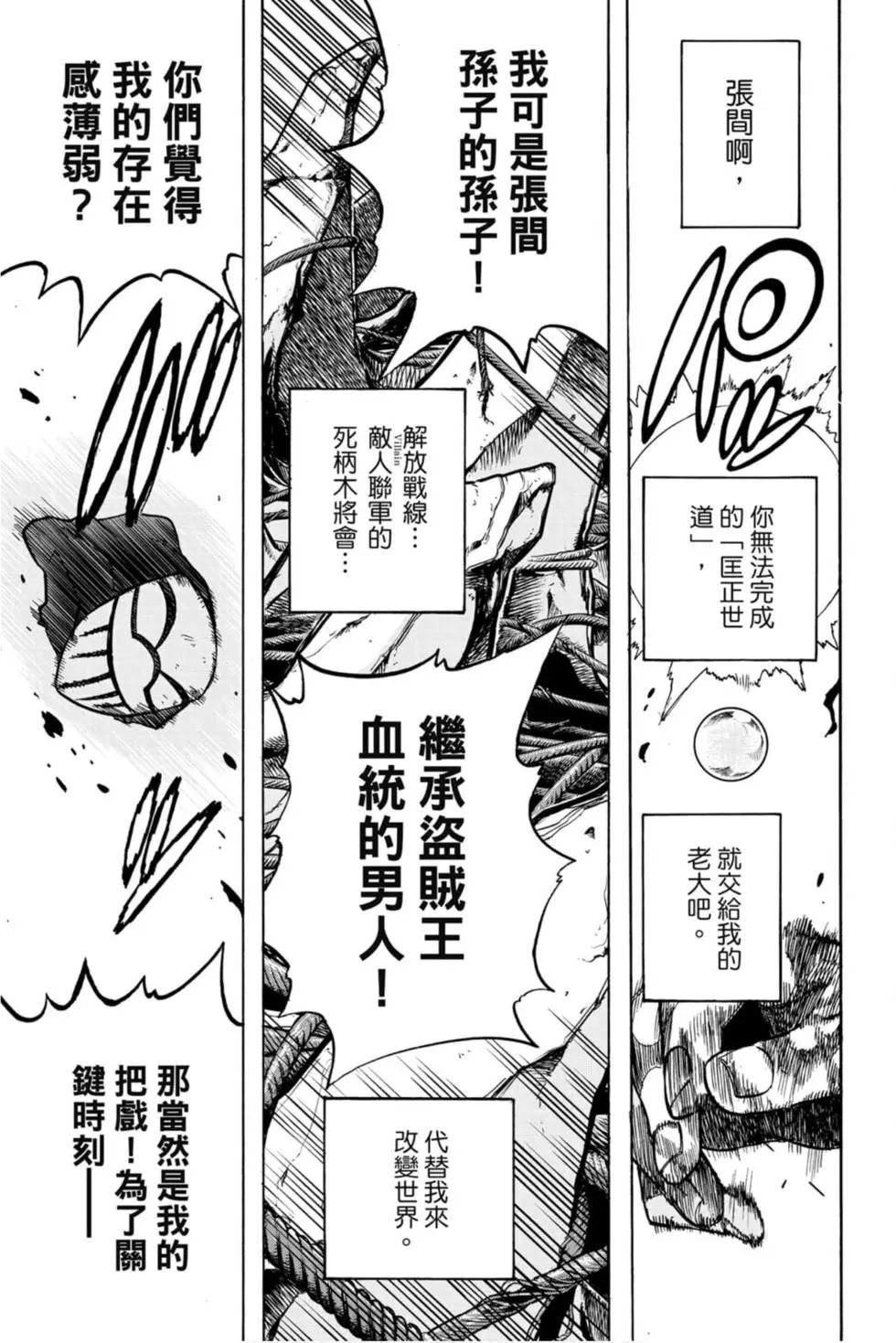 第30卷178