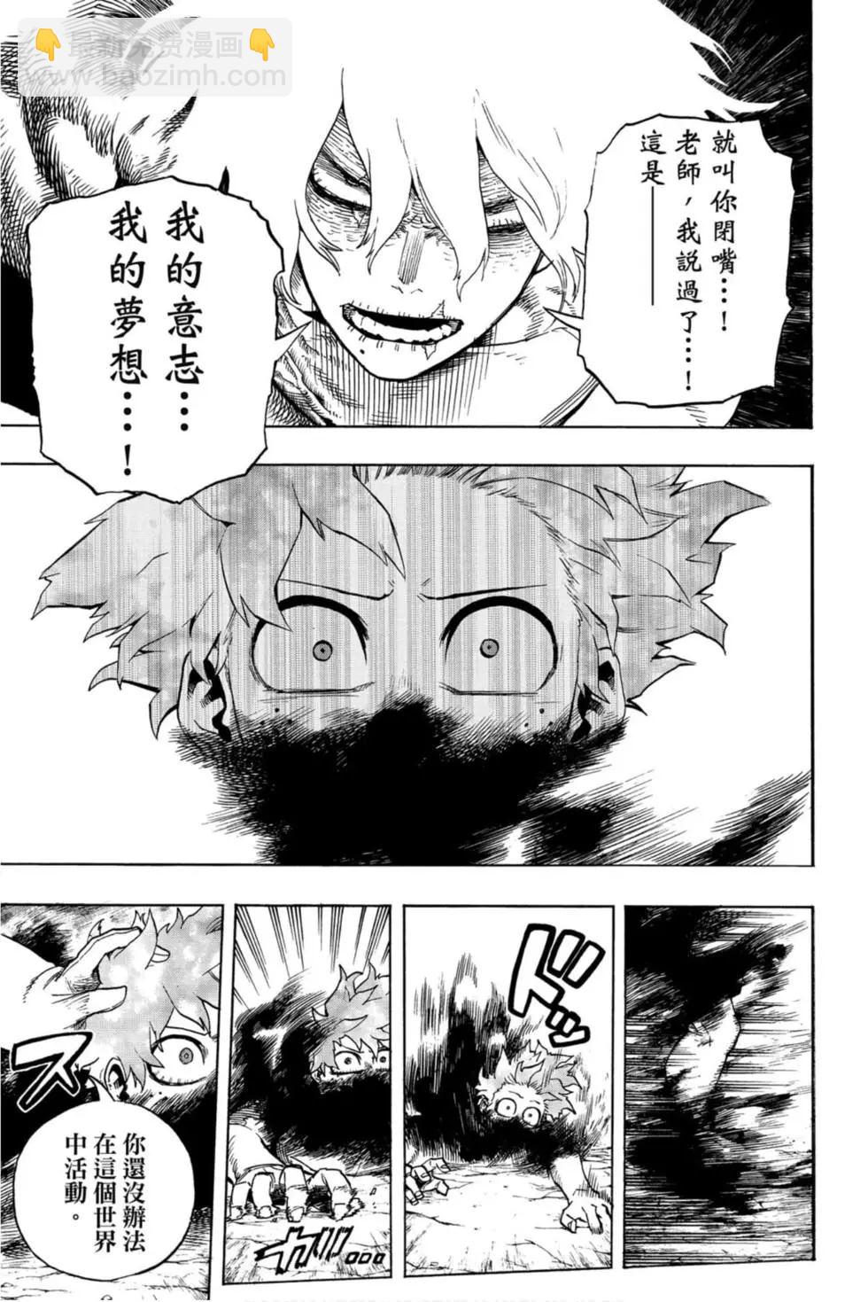 第30卷18