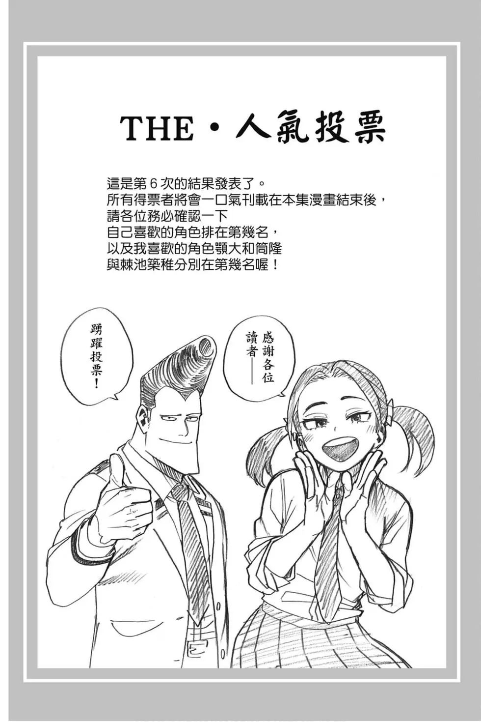 第30卷181