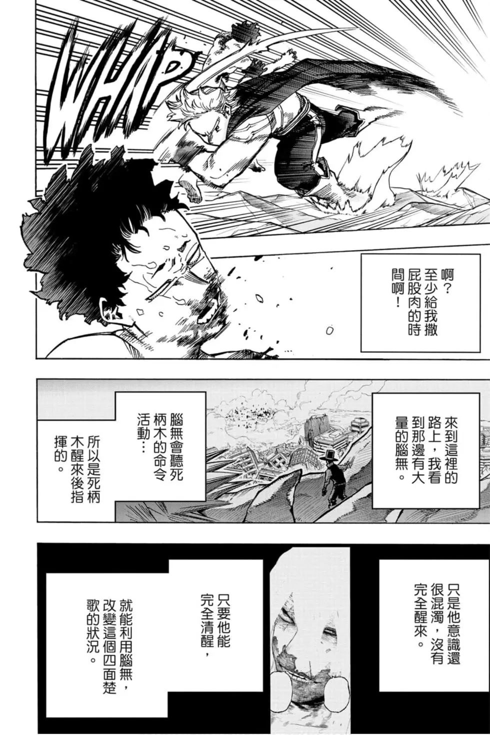 第30卷185