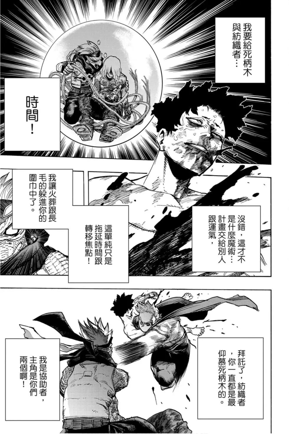 第30卷186