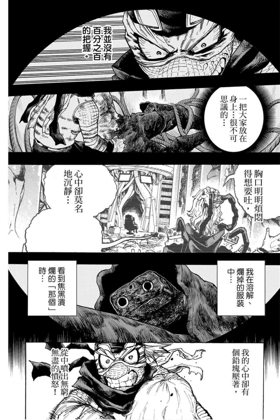 第30卷187