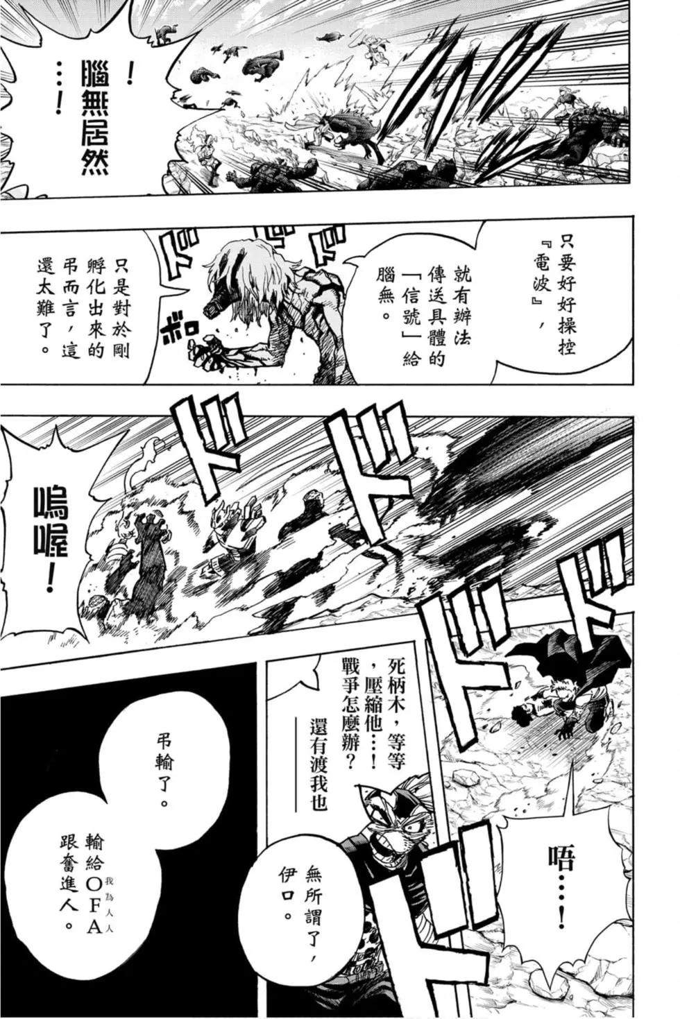第30卷192