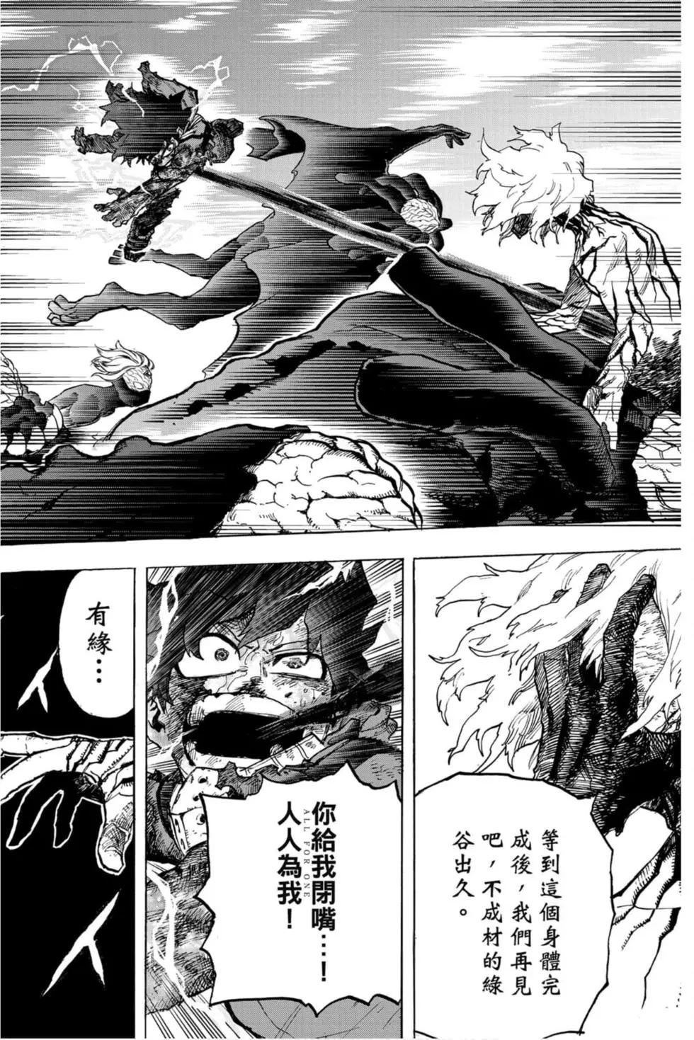 第30卷195