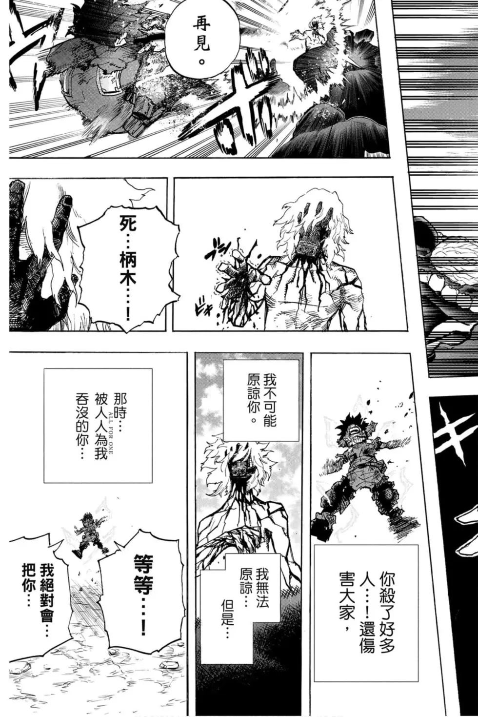 第30卷196