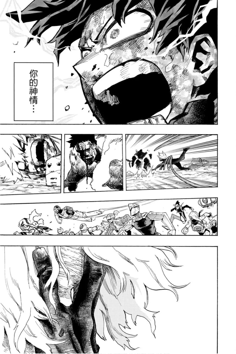 第30卷198