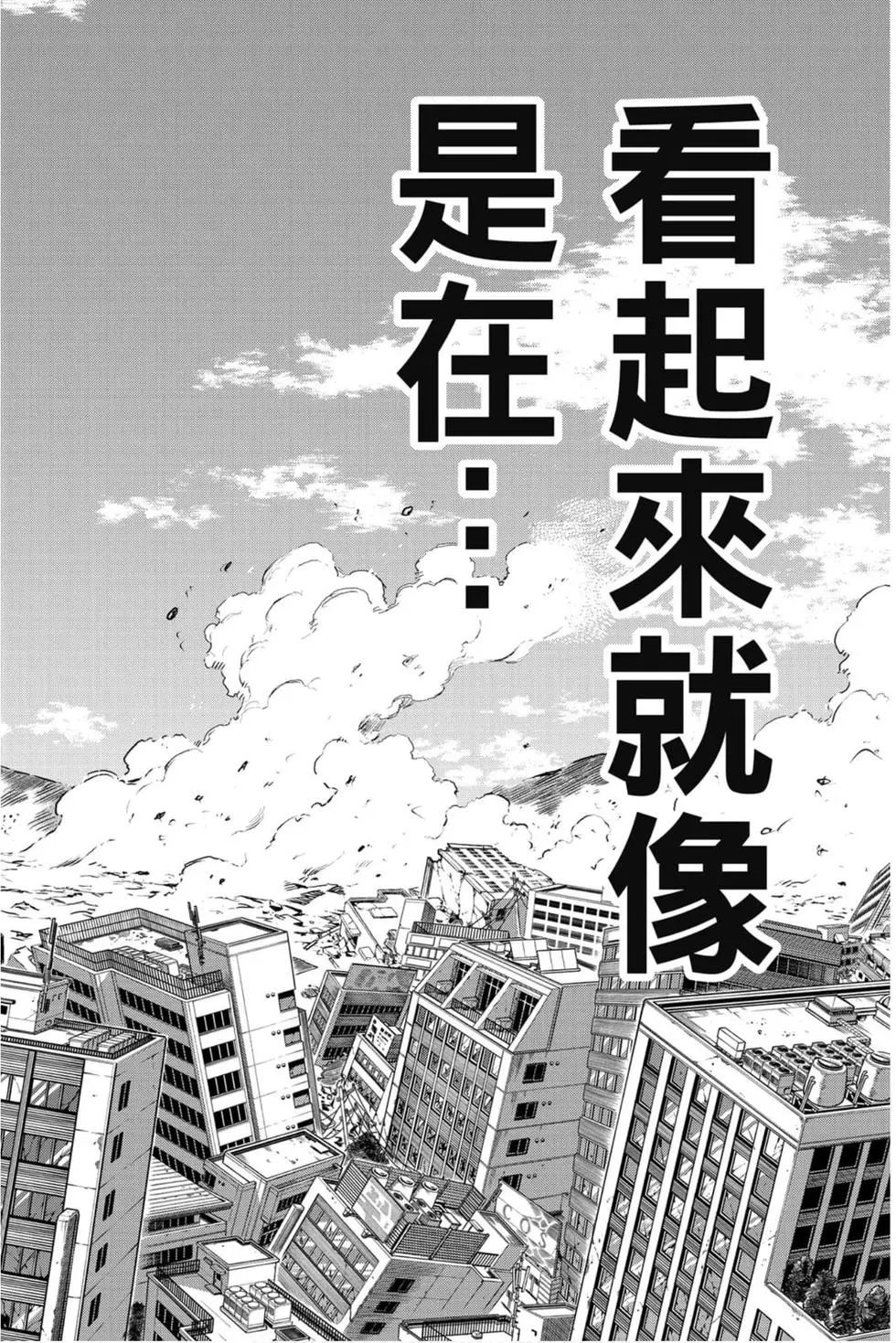 第30卷199