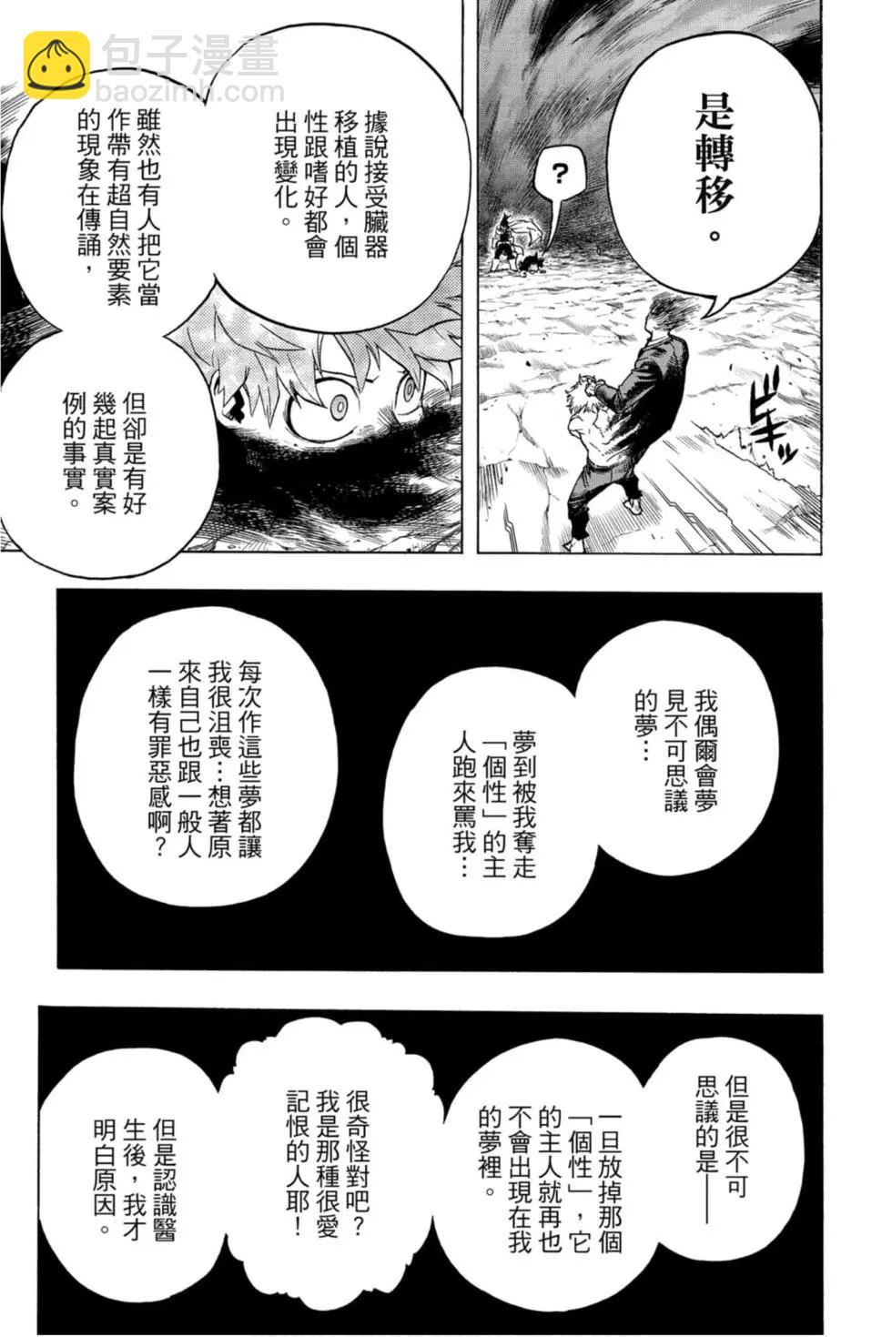 第30卷24