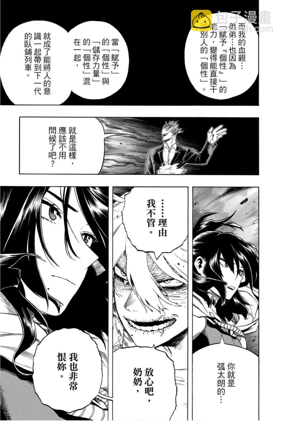 第30卷26