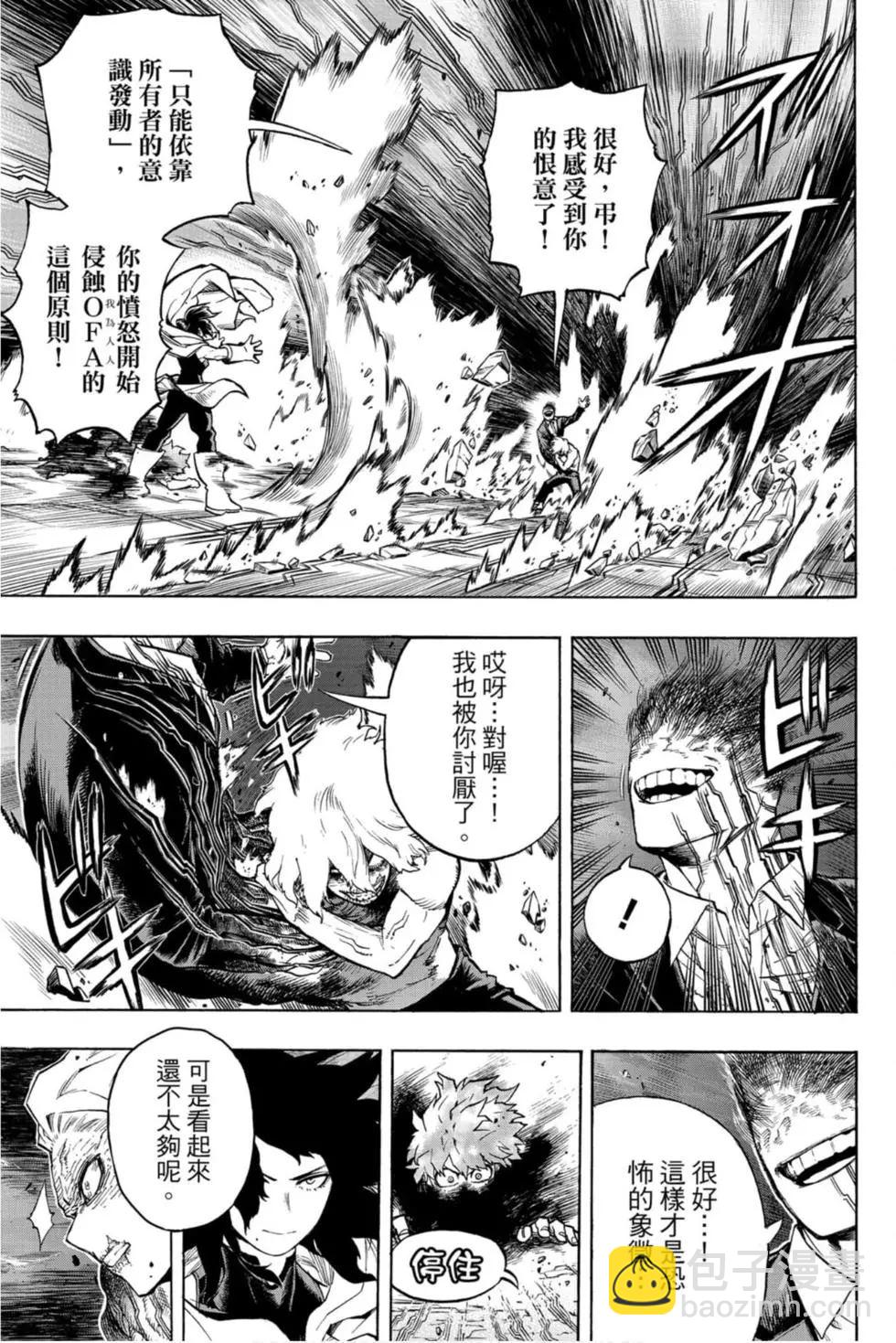 第30卷28