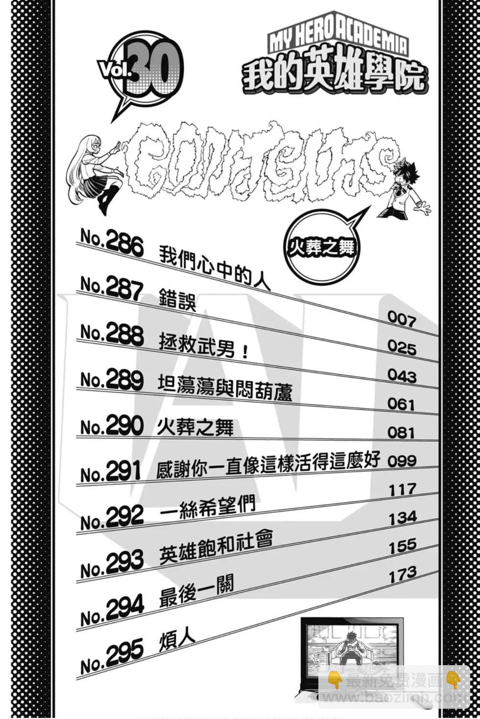 第30卷3