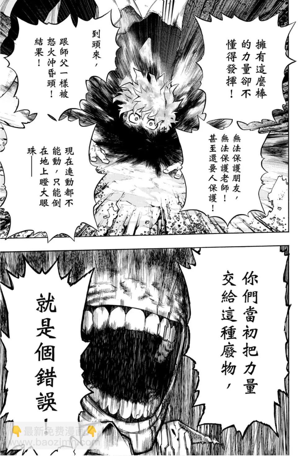 第30卷32