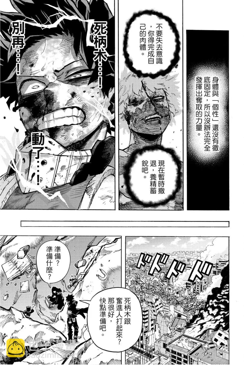 第30卷36