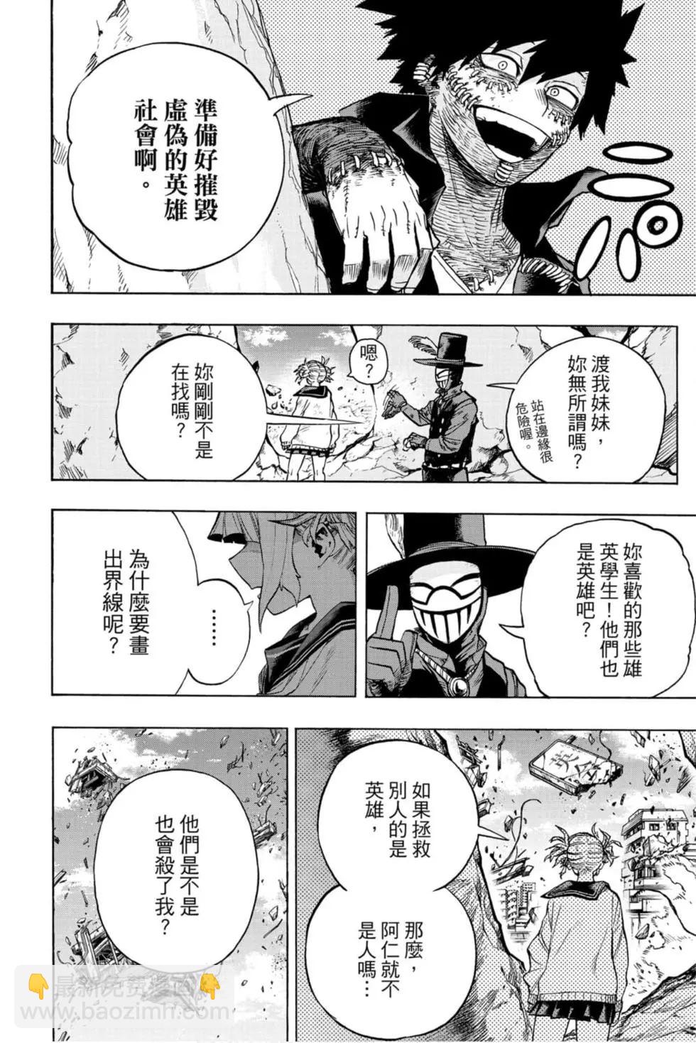 第30卷37
