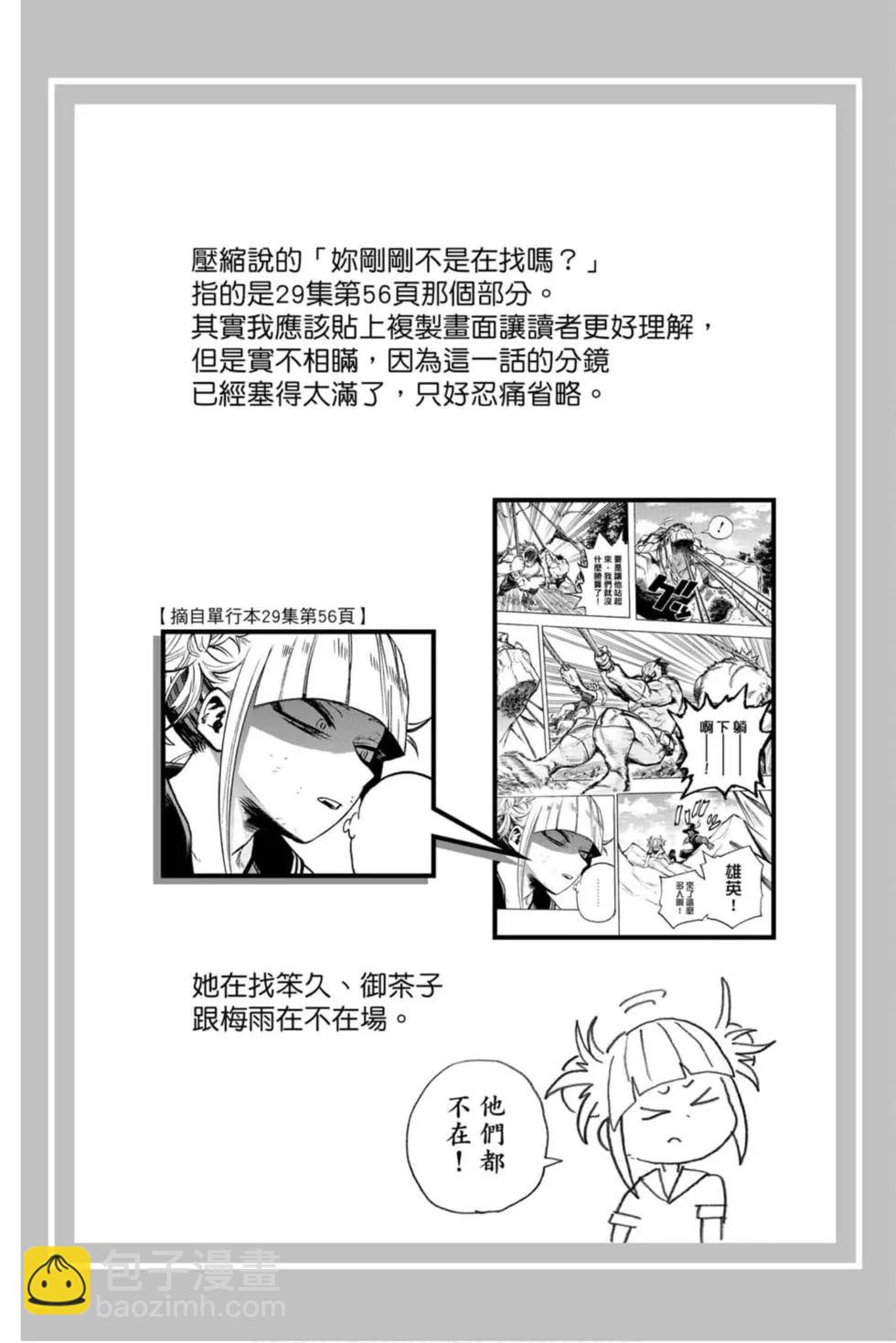 第30卷39