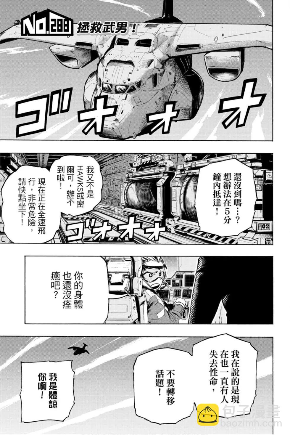 第30卷40
