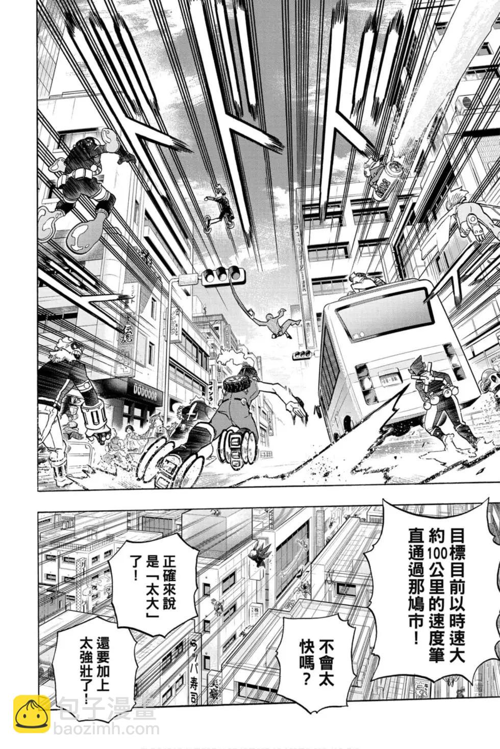 第30卷41