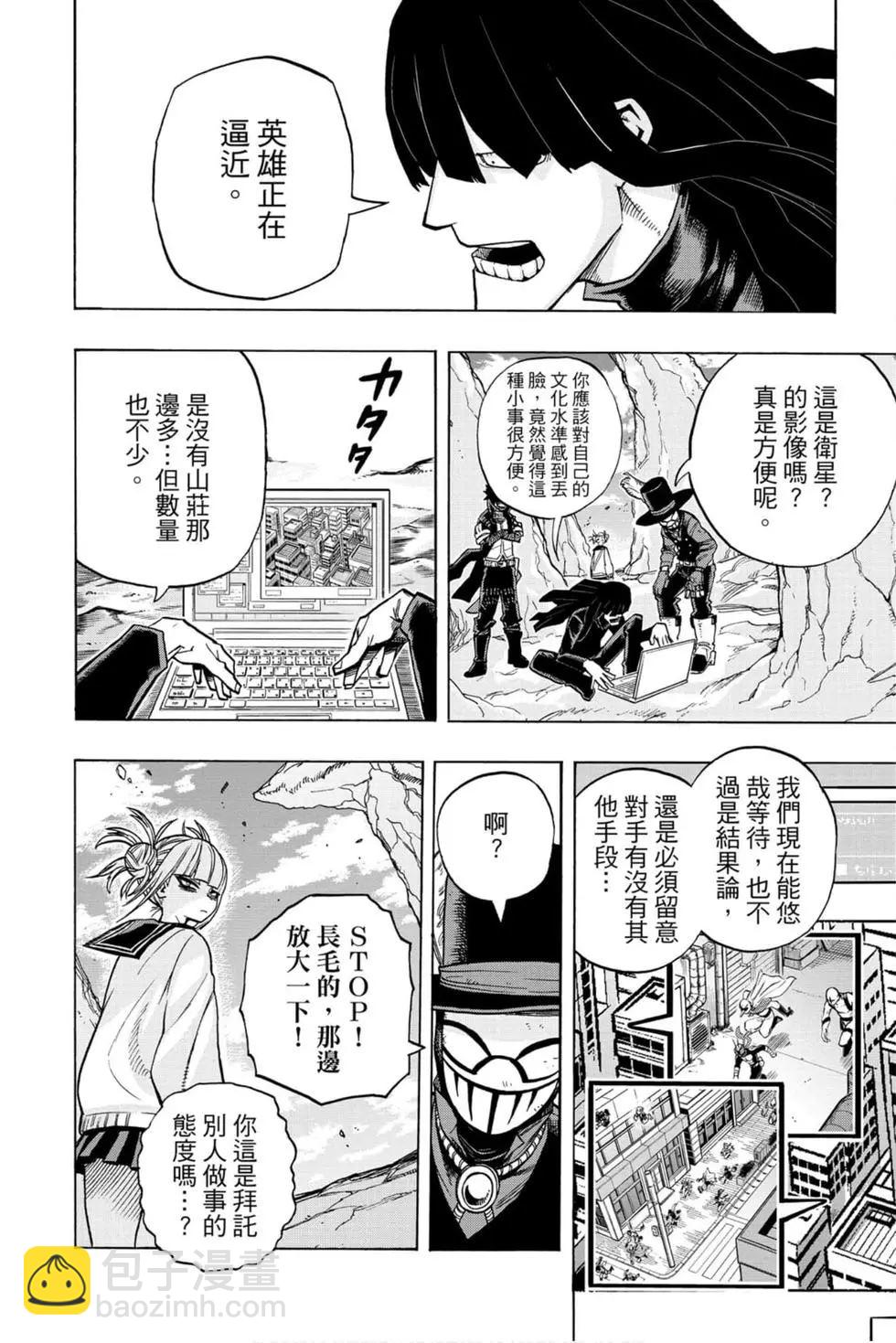 第30卷43