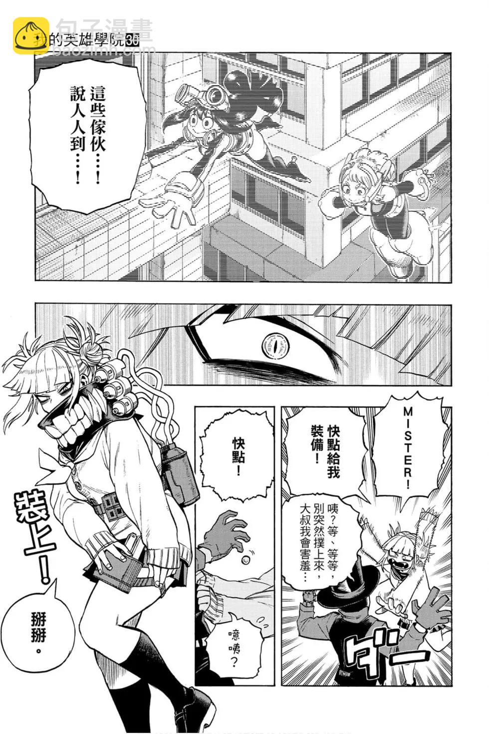 第30卷44