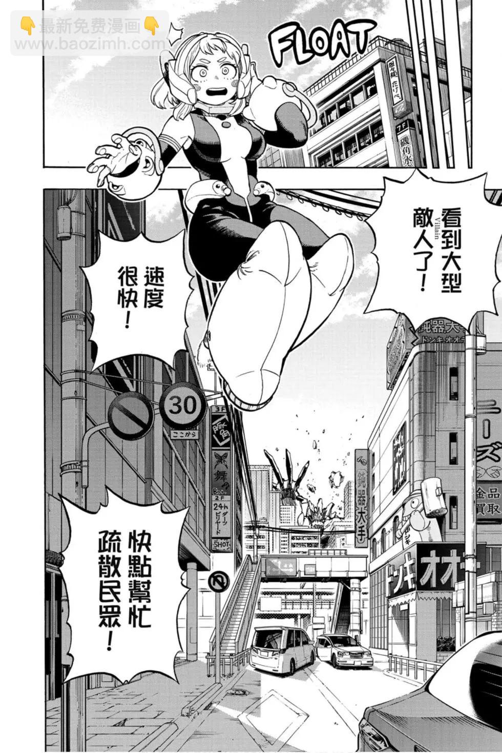 第30卷47