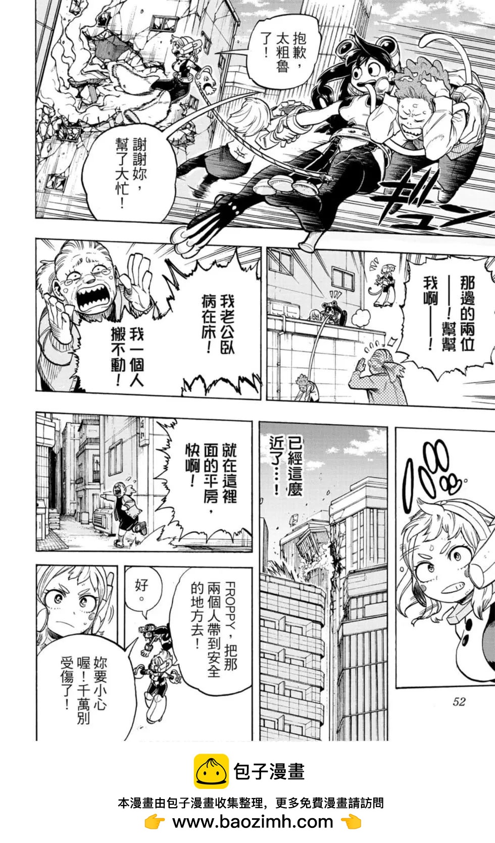 第30卷49