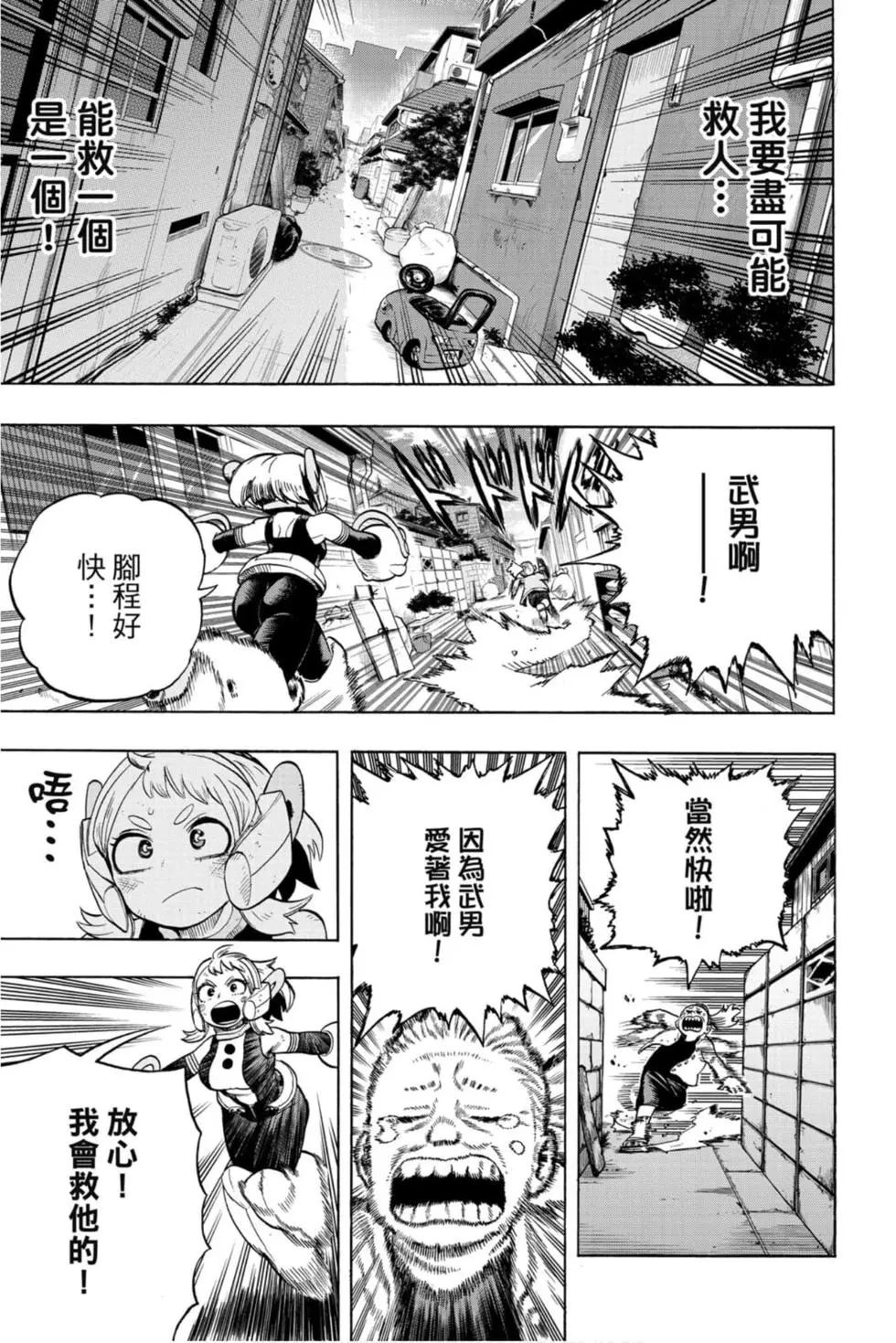 第30卷54