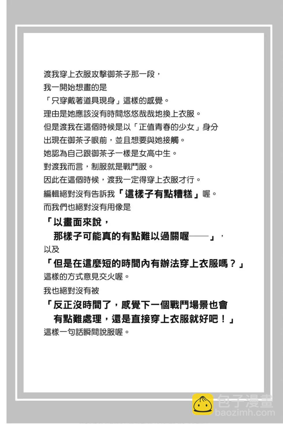 第30卷61
