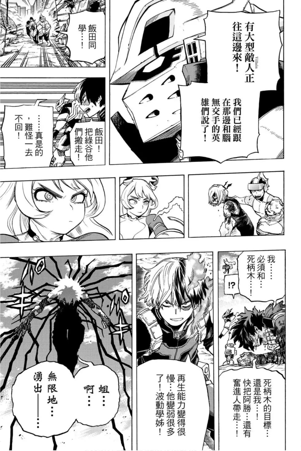 第30卷66