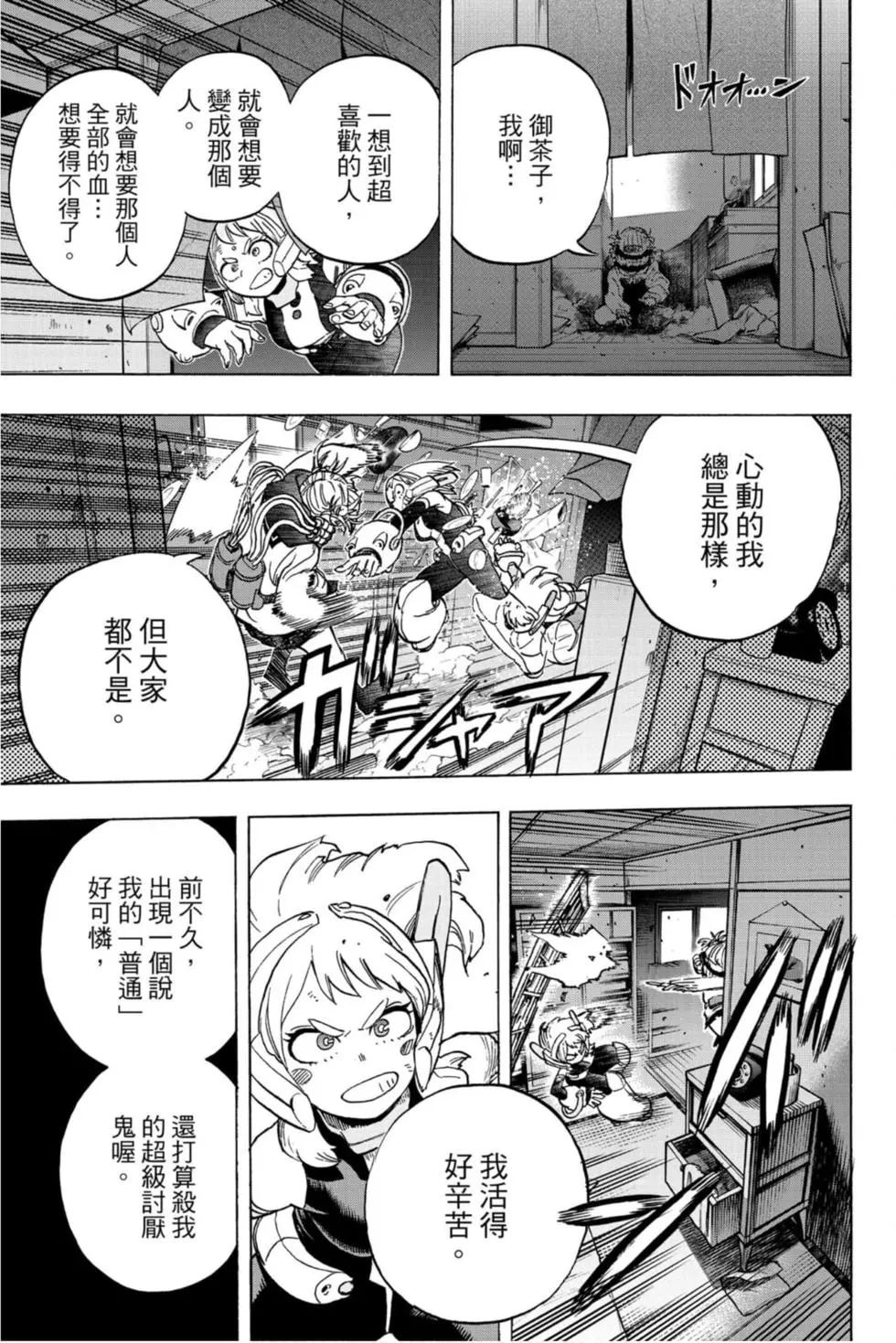 第30卷68