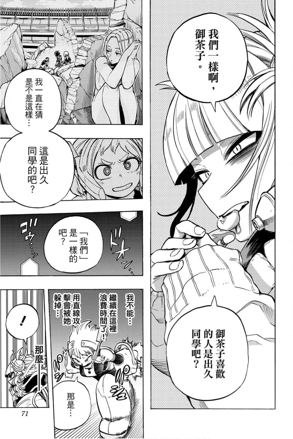 第30卷72