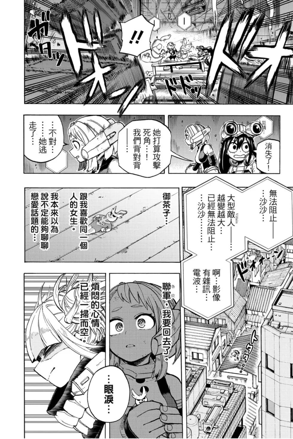 第30卷77